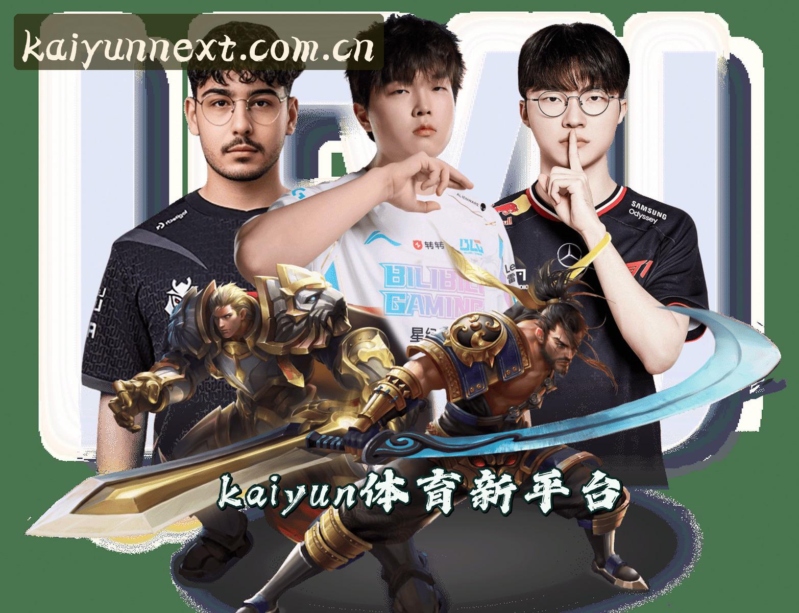 KAIYUN | 开云体育·官方网站
