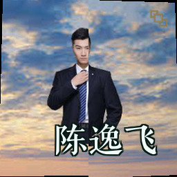 陈逸飞